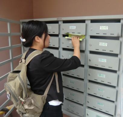 小區(qū)信箱廣告投遞哪家最好圖片