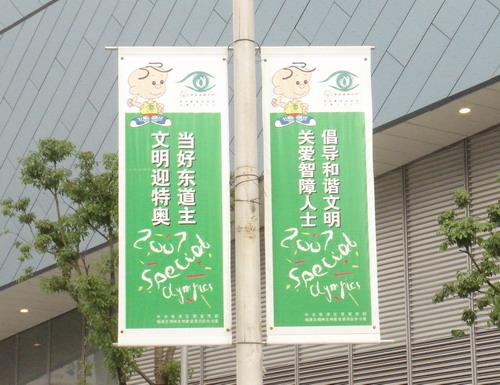 上海最大道旗發(fā)布公司圖片