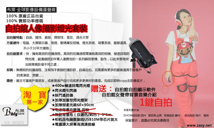 供應(yīng)單反自拍館