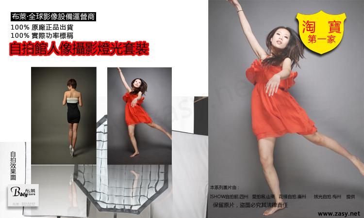 供應(yīng)秦皇島自拍館設(shè)備 自拍館設(shè)備 張家口自拍館套裝