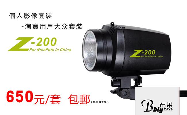 供應(yīng)攝影閃光燈套裝產(chǎn)品 ,小型影棚*套裝,拍產(chǎn)品燈光