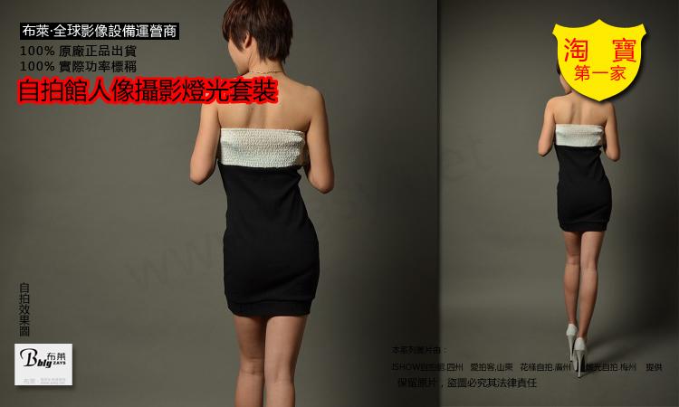 供應(yīng)閃光燈套裝 自拍館燈光