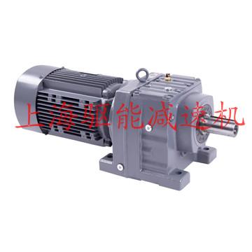 供應(yīng)GR77齒輪減速機GRF77減速器減速機廠家