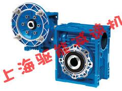 供應(yīng)NMRV63減速機(jī)NMRV75NMRV90減速器
