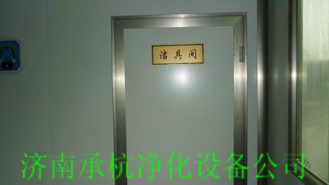 供應(yīng)萊蕪*無菌室凈化工程