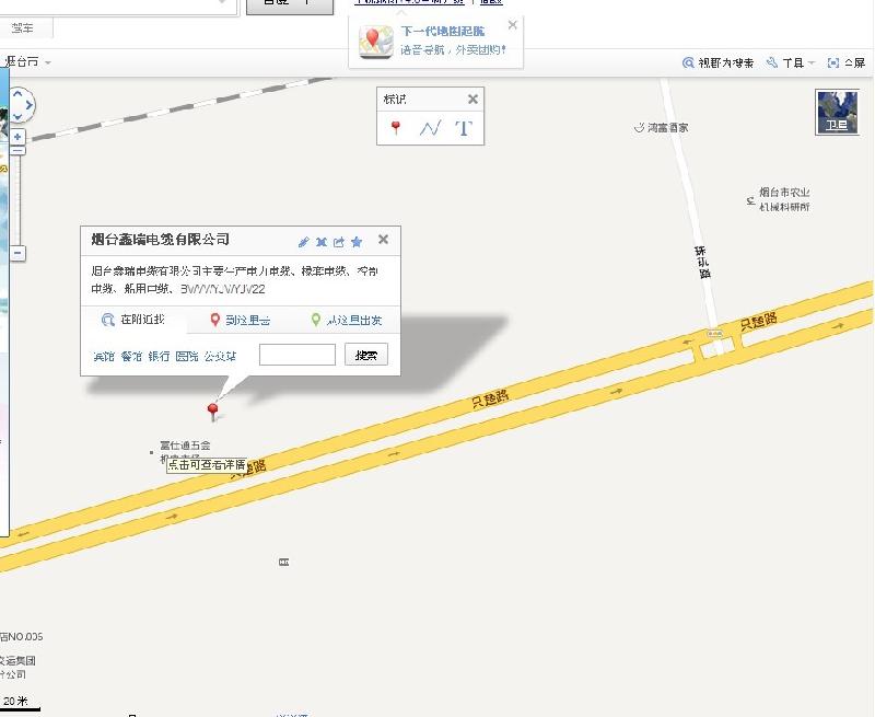 325+210電纜煙臺橡套電纜廠圖片