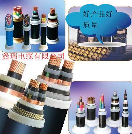 煙臺龍口電纜煙臺辦事處圖片