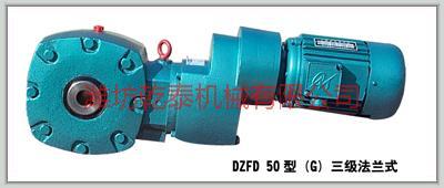 供應(yīng)計(jì)量稱*減速機(jī)