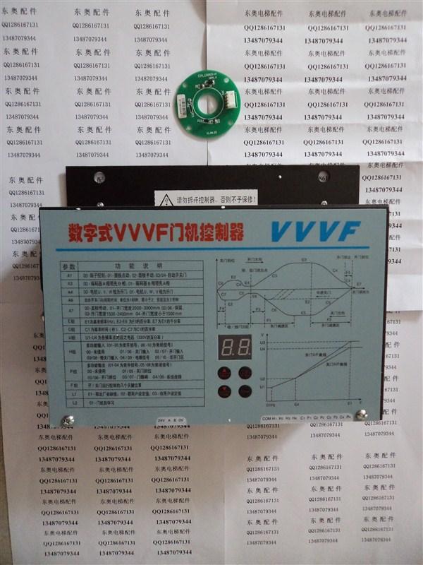 供应数字式VVVF门机变频器