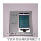 供應(yīng)LC-3000機(jī)械故障分析儀