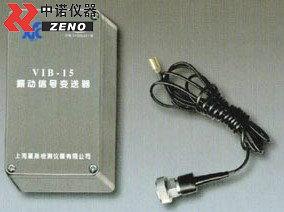 供應(yīng)信號變送器VIB-15