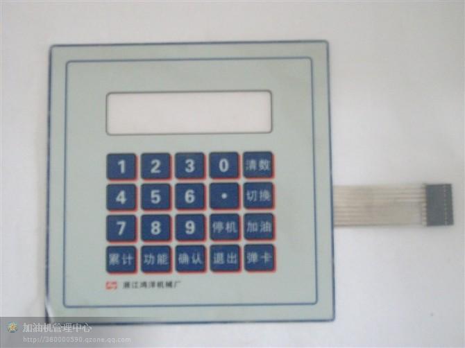 供應鄭州拓邦加油機維修/優(yōu)質加油機配件