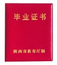 供應(yīng)北京定制榮譽*-獎狀-*書