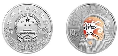 供應(yīng)北京訂做紀(jì)念銀幣錢幣收藏品