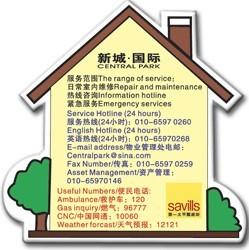供應(yīng)北京定制冰箱貼、開(kāi)瓶器冰箱貼