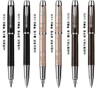 北京派克筆廠家直銷-正品派克筆