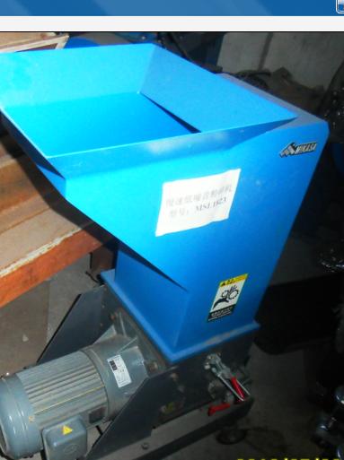 供應(yīng)慢速粉碎機(jī)【廣州】低噪音粉碎機(jī)