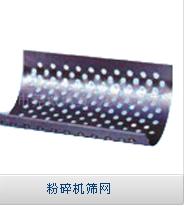 供應(yīng)塑料粉碎機(jī)電路板破碎機(jī)