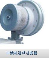 供應(yīng)熱循環(huán)干燥機(jī)  廣州嘉銀塑料機(jī)械優(yōu)質(zhì)供應(yīng)商