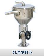 供應(yīng)新款吸料機【廣州】真空吸料機【廣州嘉銀】自動上料機