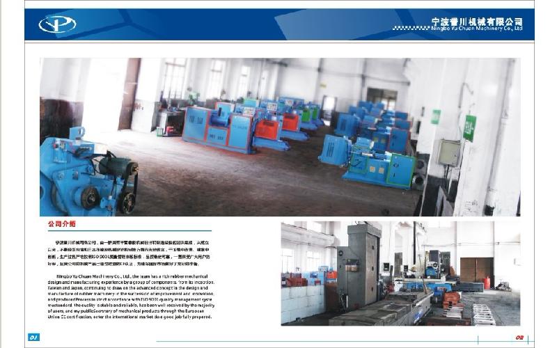 供應(yīng)橡膠預(yù)成型機