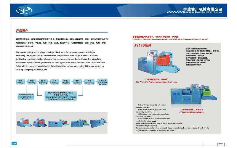 宁波市精密预成型机价格厂家