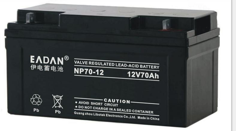 供應(yīng)廣州天河廠家直銷伊電蓄電池12V70AH