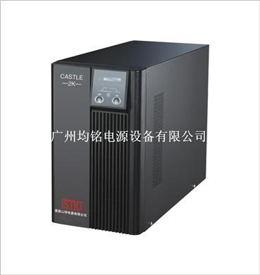 供應(yīng)廣東東莞在線式STK-UPS電源