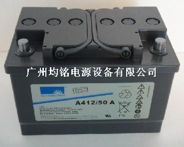 福建廈門直銷陽光蓄電池