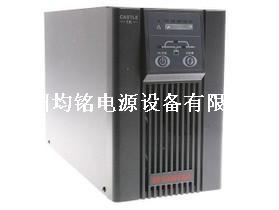 供應(yīng)珠海佛山直銷山特SANTAK-C1KS電源