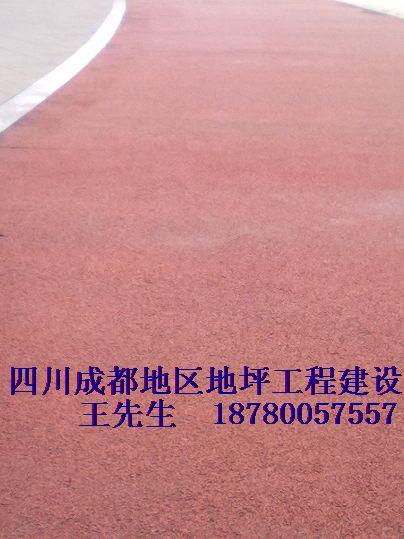 供應透水地坪塑膠地坪修補售后服務*材料批發(fā)