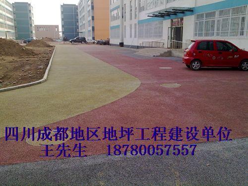 供應(yīng)成都宏奕綠道透水地坪漆施工銷售提供材料技術(shù)支持