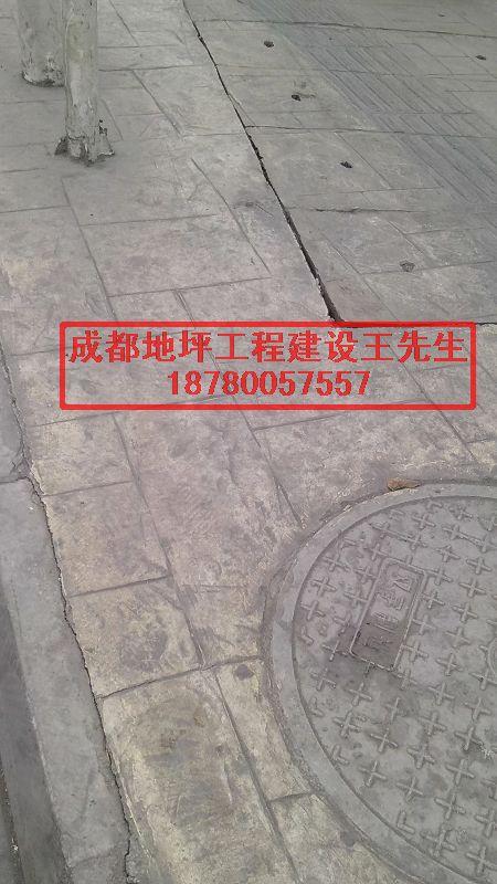 供應(yīng)批發(fā)壓印地坪材料云南壓印材料批發(fā)技術(shù)支持