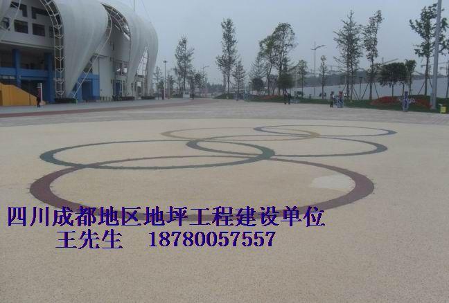 供應透水地坪塑膠地坪修補售后服務*材料批發(fā)