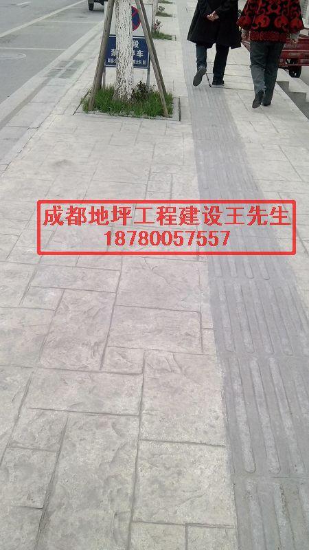 供應(yīng)批發(fā)壓印地坪材料云南壓印材料批發(fā)技術(shù)支持