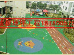 供應(yīng)廣元橡膠顆粒地坪EPDM現(xiàn)澆地坪