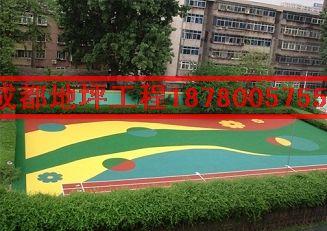 供應(yīng)四川橡膠顆粒地坪EPDM專業(yè)施工