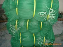 安平縣潤(rùn)鑫防護(hù)網(wǎng)廠專業(yè)生產(chǎn)各種規(guī)格建筑防護(hù)網(wǎng)、安全網(wǎng)、體育網(wǎng)等