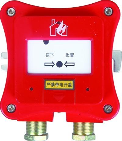 防爆型消火栓按鈕圖片