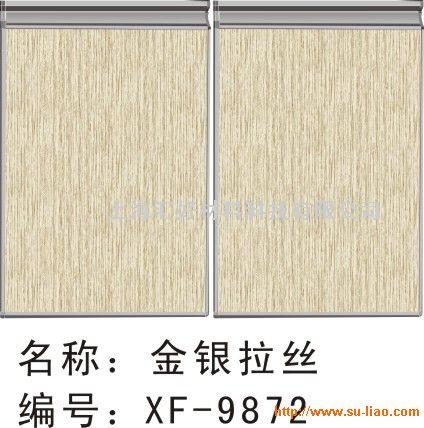 供應(yīng)湖北十堰晶鋼門鋼化玻璃竹山晶鋼門鋼化玻璃鄖西晶鋼門玻璃