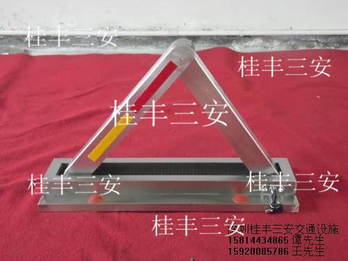 供應不銹鋼車位鎖A型不銹鋼車位鎖三角