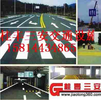 供應(yīng)公路熱熔劃線工程公司