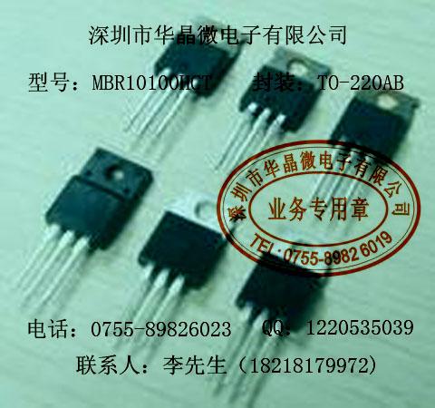 广东MBR10100生产厂家图片