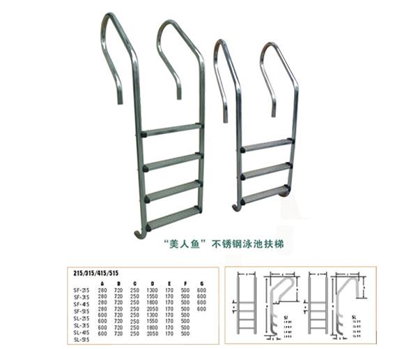 供應(yīng)美人魚不銹鋼扶梯規(guī)格報價