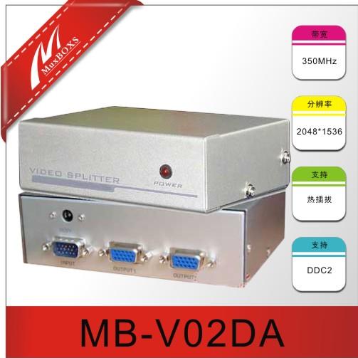 供應2路VGA分配器