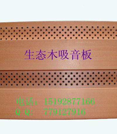 供應(yīng)臨沂*綠可木195大長城