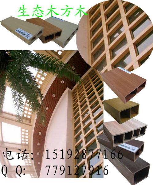 供應(yīng)環(huán)保無甲醛生態(tài)木方木