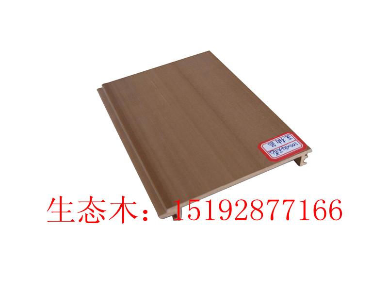 供應(yīng)生態(tài)木天花價(jià)格*15192877166