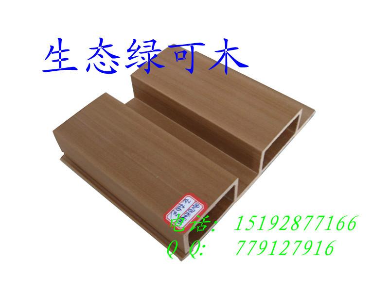 供應*生態(tài)木195長城板吸音板