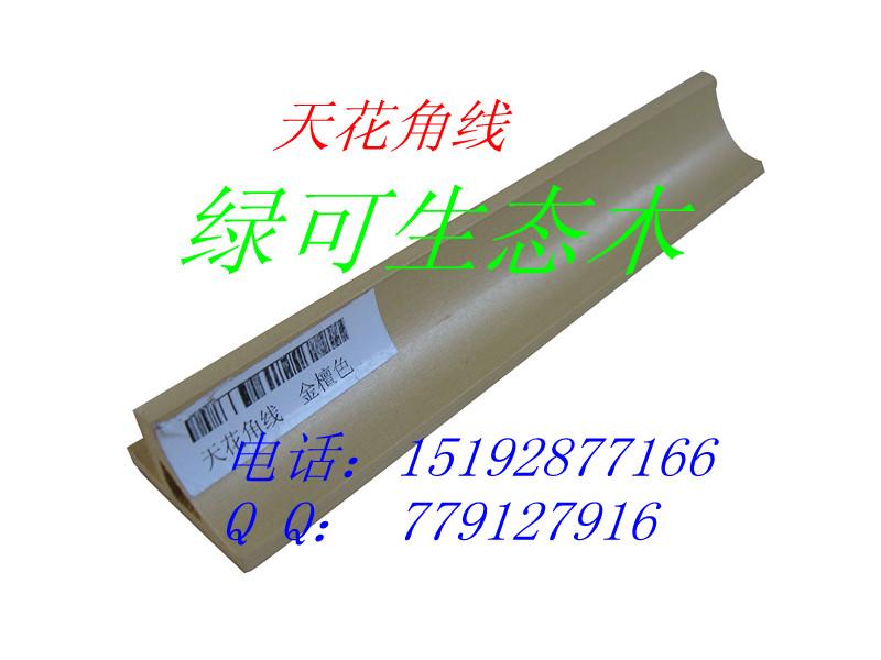 生態(tài)木天花系列圖片/生態(tài)木天花系列樣板圖 (3)